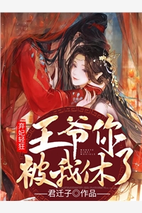 权倾美人香完结版秦朗徐有容