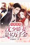 她的夜舞曲目录