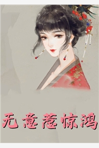 春运返途，精神病大战祖孙三人薛老:(番外)+(全文)