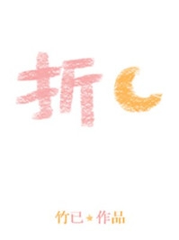 我家祠堂通古今全文+番外