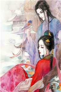和闺蜜抱大腿计划失败后，我选择双双死遁萧妄林奕:全文+后续+结局