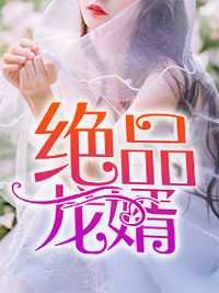 烬莲骨无删减全文
