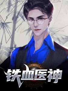 哪吒2魔童闹海只我是女娲！全文无删减