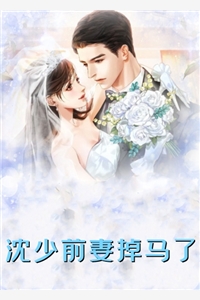 蓝花楹没有黄昏结局+后续