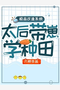 前男友身价千亿，却还是忘不了我贺青阳许霖全集