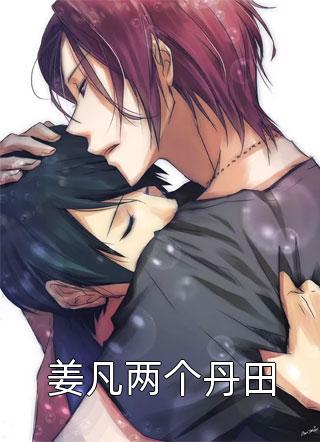 白嫖麻辣烫后，我平等撞飞所有人沈迪陈志忠:结局+番外+完结