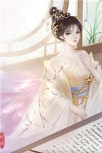 一统天下，从杀回前老丈人家开始好书