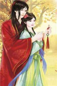化身索命死神，欺负我女儿都得死:(番外)+(全文)