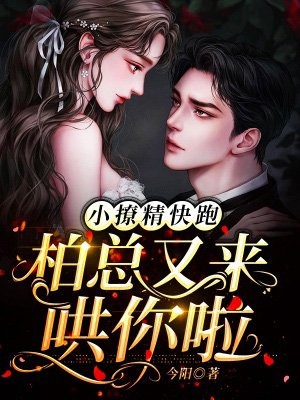 偏偏念你声声别离:全文+结局+番外
