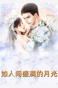 重生回到妈妈葬礼当天C500全章+后续