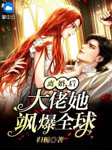 重生后，我不作死，温柔待校草男友姜许陆执