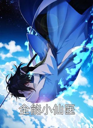 青云：官途贵人