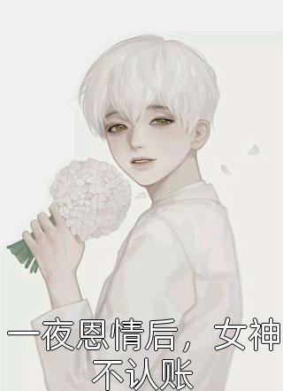 我真切伴她看过流萤许凛川姜沐岚全文+结局+番外