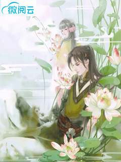 爱至风停雨晴时后续+完结