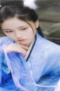 愿君安澜，岁岁无我萧钧赫妍妍全文