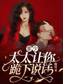 宫斗不如直播：当皇帝遇上淘宝前言+后续