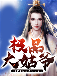 官途风云李福海宋观潮大结局