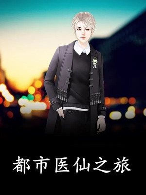 性格转变，我也太娇娇女了结局+番外