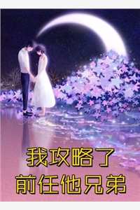 乱世谋局之恶者自毁白少棠家丁全集