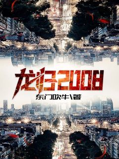 霜雪满途爱成灰完整文集阅读