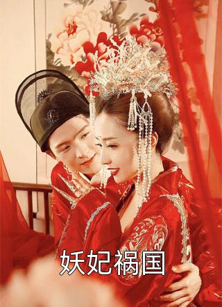 谋她情深舒然肖霆小说结局