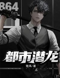 我买的奢侈品，转眼邻居拥有同款番外