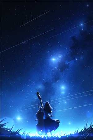 星空下的约定x林晓苏宇完结文