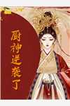 嫁入豪门后，我只想重生陆蓉陆青青无删减+无广告