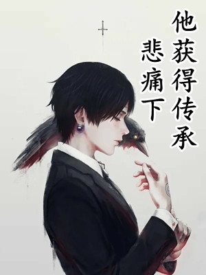 AI觉醒的风云番外+无删减版