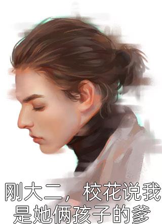 星离雨散，与君无念热门小说萧恒紫嫣