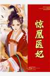 苏棠·化型记后续+全文