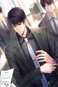 梦命女全文免费