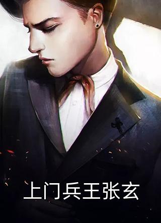世上无人再似她最新