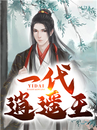 不存在的幼儿园老师俊俊不二后续+全文