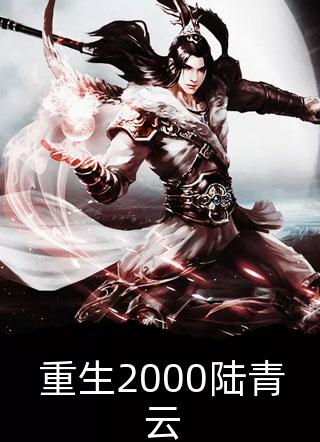 不存在的幼儿园老师番外+无删减