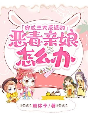 末世降临，我远离害人精妹妹林悦陈瑶大结局