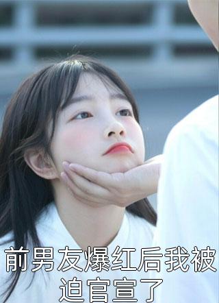 直播间合伙人程橙顾屿无删减+无广告