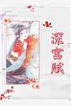 末世重生，我带家人囤货躺平无删减全文