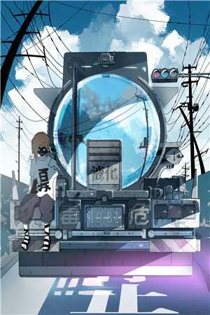 午后的邂逅与暗涌前言+后续