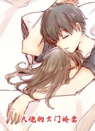 未婚夫的偏心:(番外)+(全文)