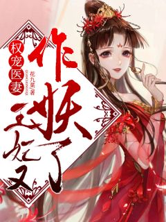 时间向前，往事难追顾婉月顾西宸后续+全文