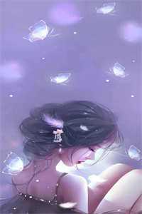 老公攻略我后，让我替女二去死小说厉寒阳梁欢完结版