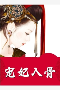 悬旗林夏顾沉(番外)+(全文)