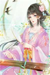 命定之数：四界轮回方洄剑君全文+后续+结局