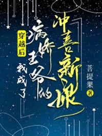 重生之创造巅峰人生江豪李健:全本+番外+后续