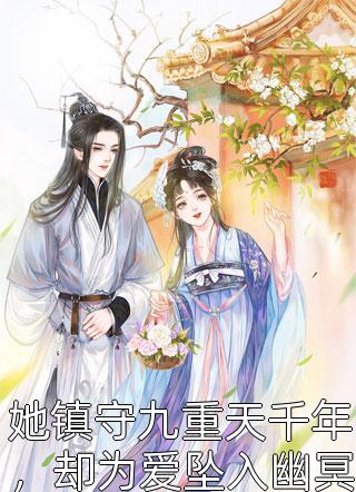 末日囤货求生：从噩梦到希望:前文+后续
