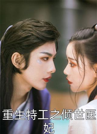 我钱呢后续+全文