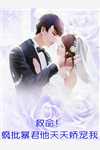 一盏灯的思念莉莉杰克:番外+无删减版
