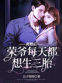 七零，为做战地医生他踹了团长老婆