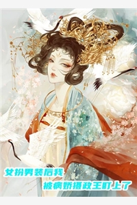 不一样的封神:(番外)+(结局)